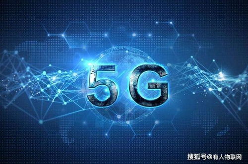 1g 2g 3g 4g 5g再到6g,看移动通信技术30年