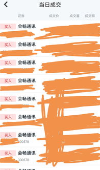 华为5G引领未来 会畅通讯产品普及化与目标价150元的市场战略分析